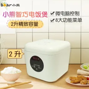 DFB-P20T5: BEAR Rice Cooker, White, Square, Mini, 2L