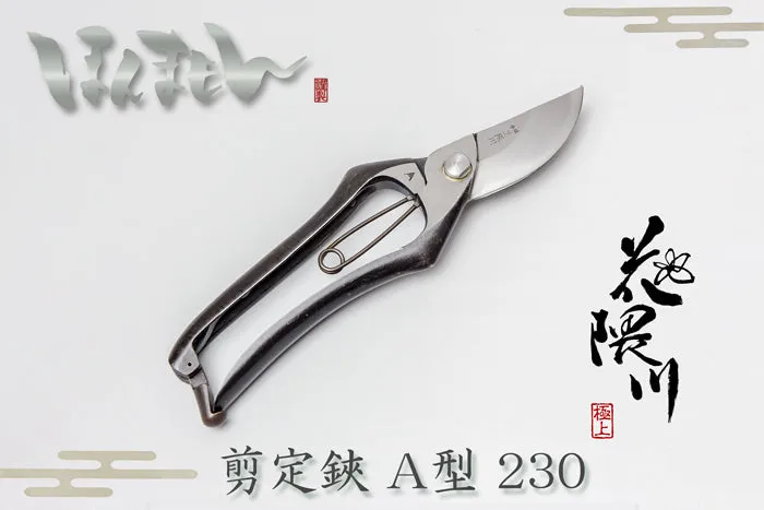 HONMAMON "HANAKUMAGAWA" Pruner Type A 230mm (abt 9.1") For Right Hander