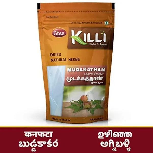 Killi Mudakathan Leaves Powder - 50 Gms