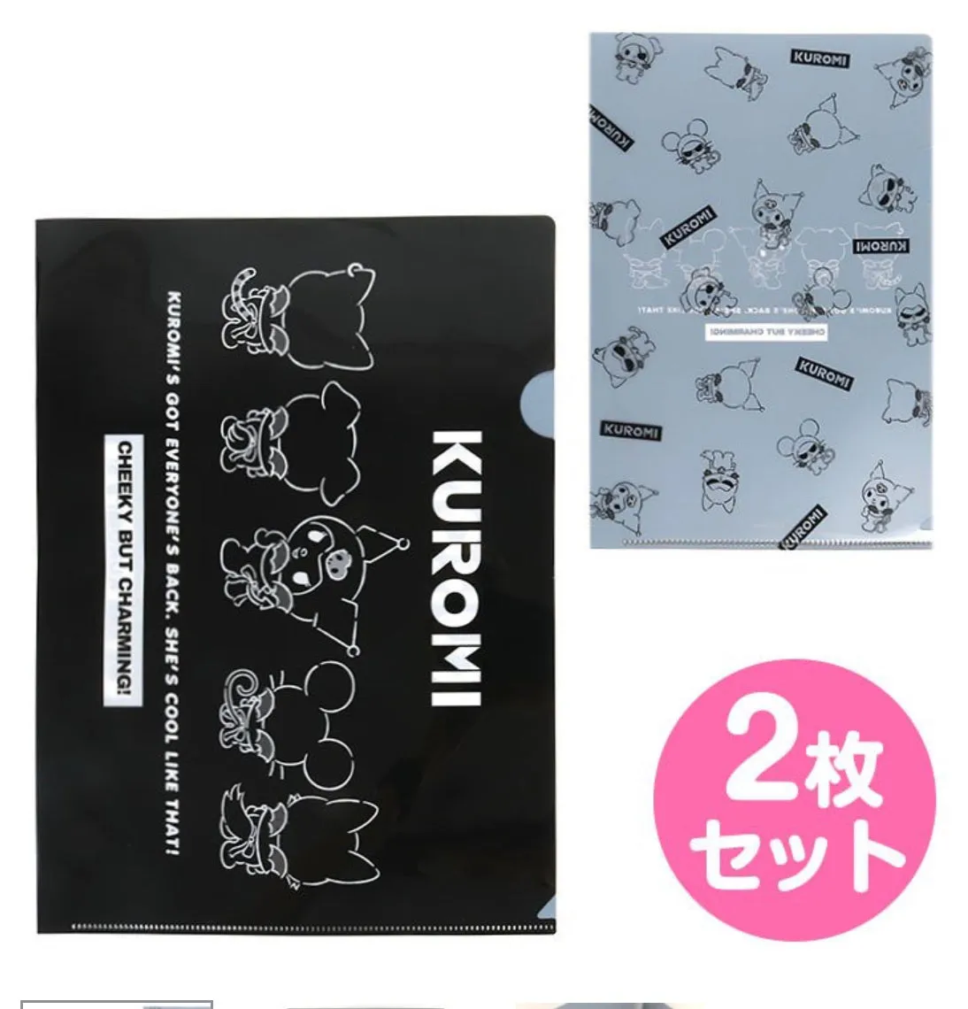 Kuromi A4 File Folder (2022 Japan Exclusive)