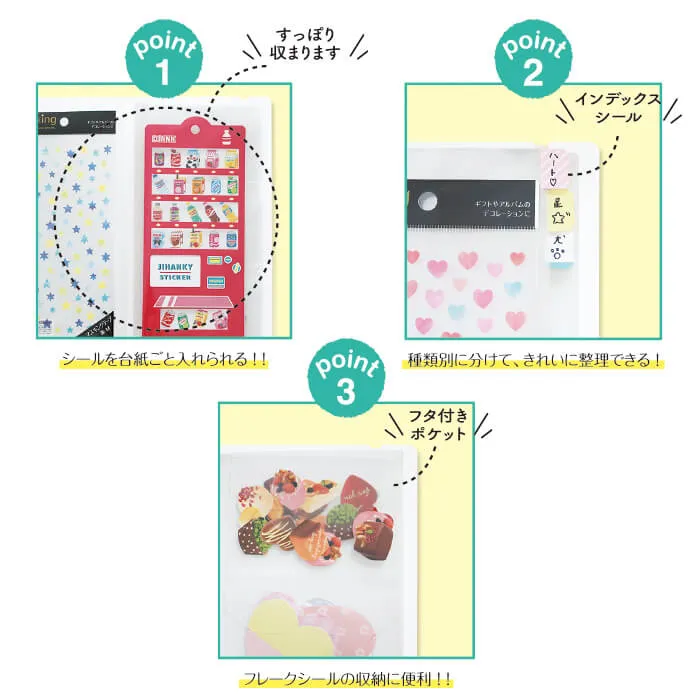 Multi-Sticker Pocket File - Pistachio